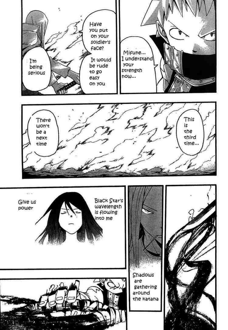 Soul Eater Chapter 49 - Page 32