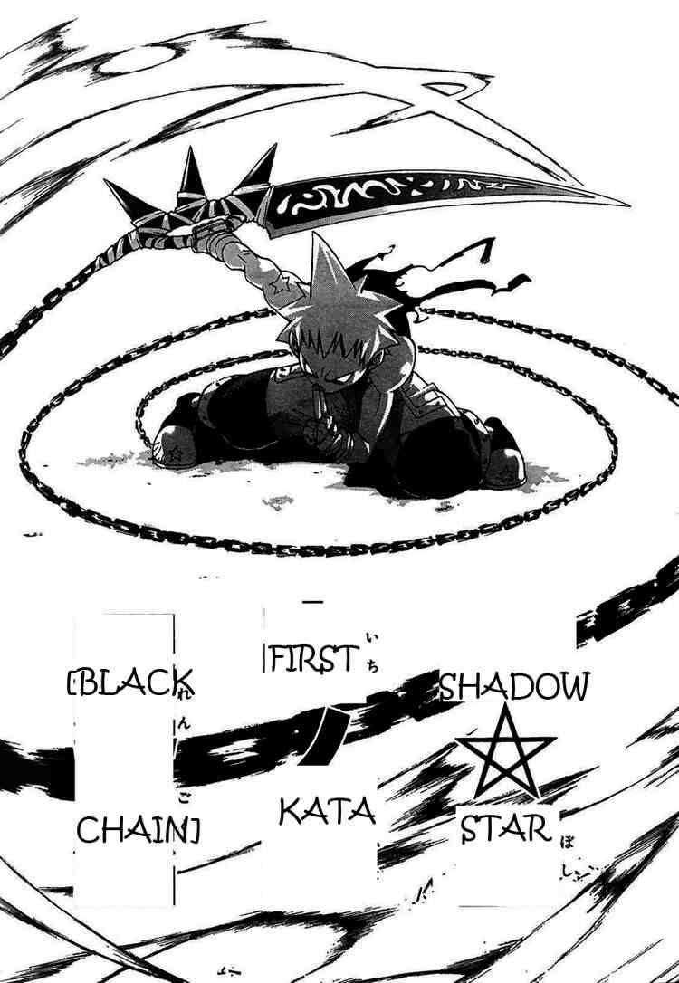 Soul Eater Chapter 49 - Page 33