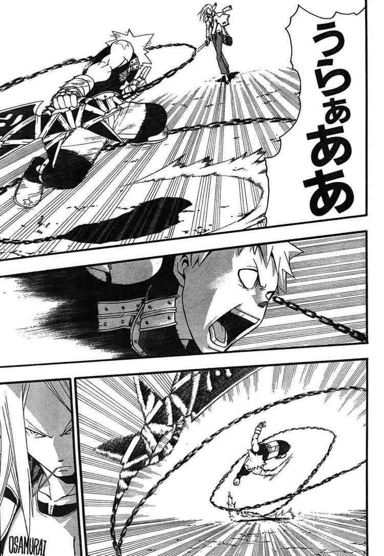 Soul Eater Chapter 49 - Page 34