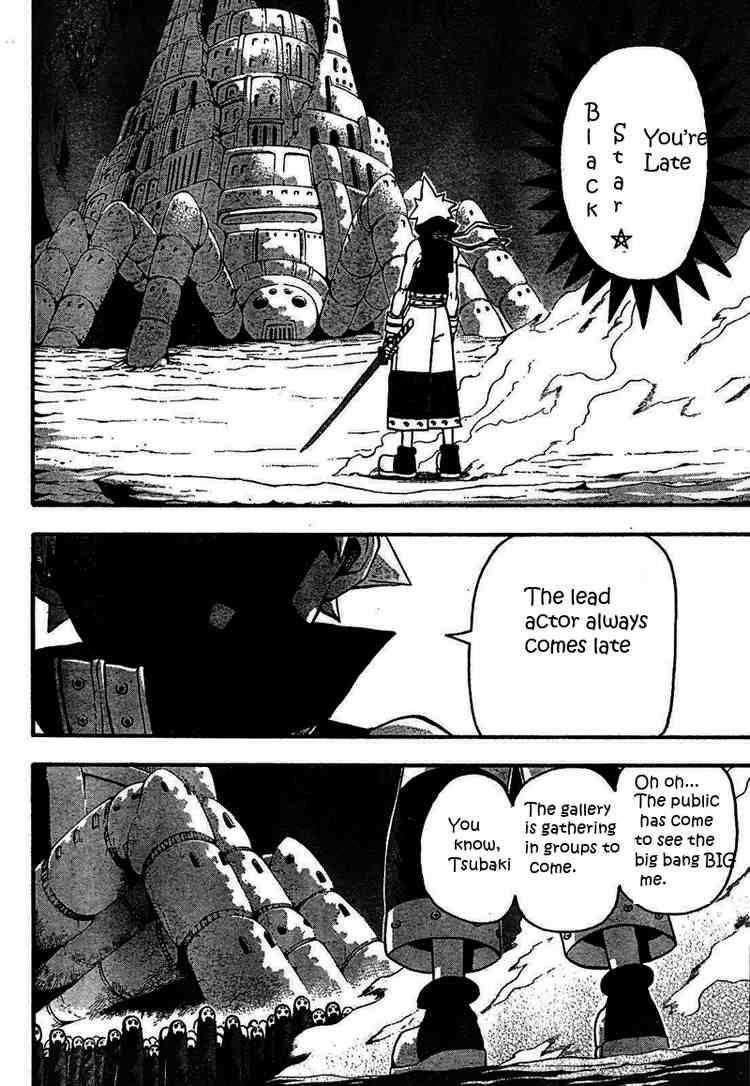 Soul Eater Chapter 49 - Page 4