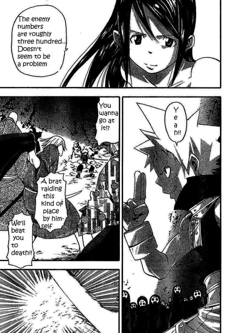 Soul Eater Chapter 49 - Page 5