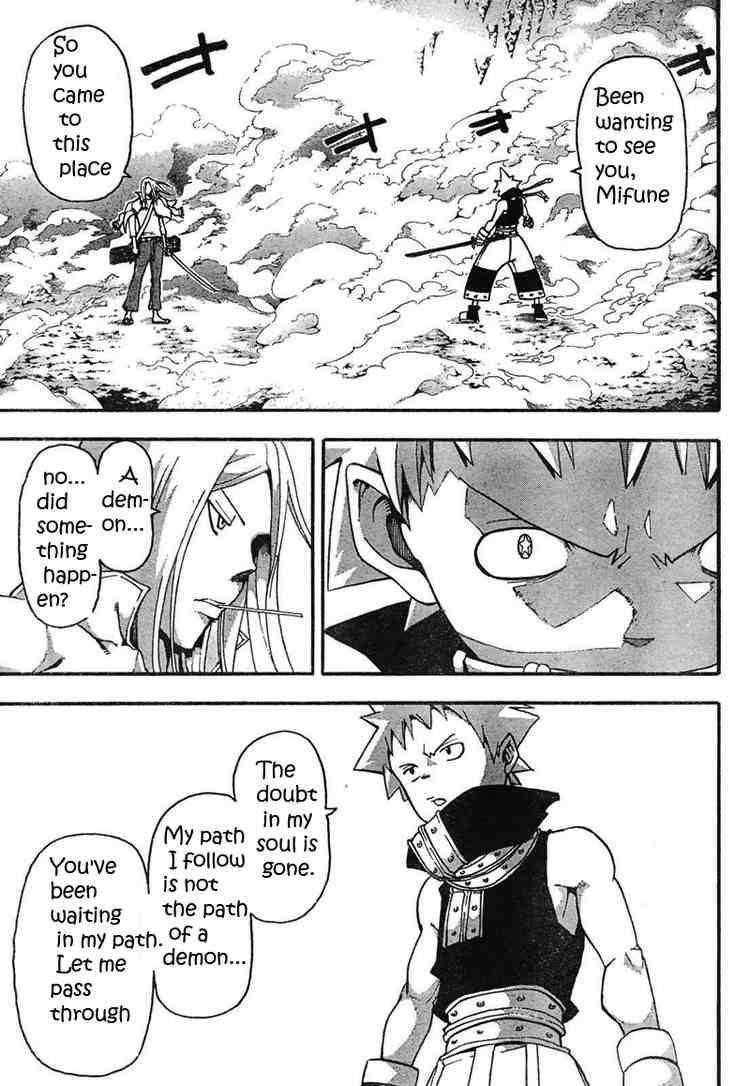 Soul Eater Chapter 49 - Page 7
