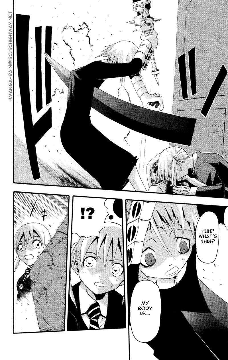 Soul Eater Chapter 5 - Page 11