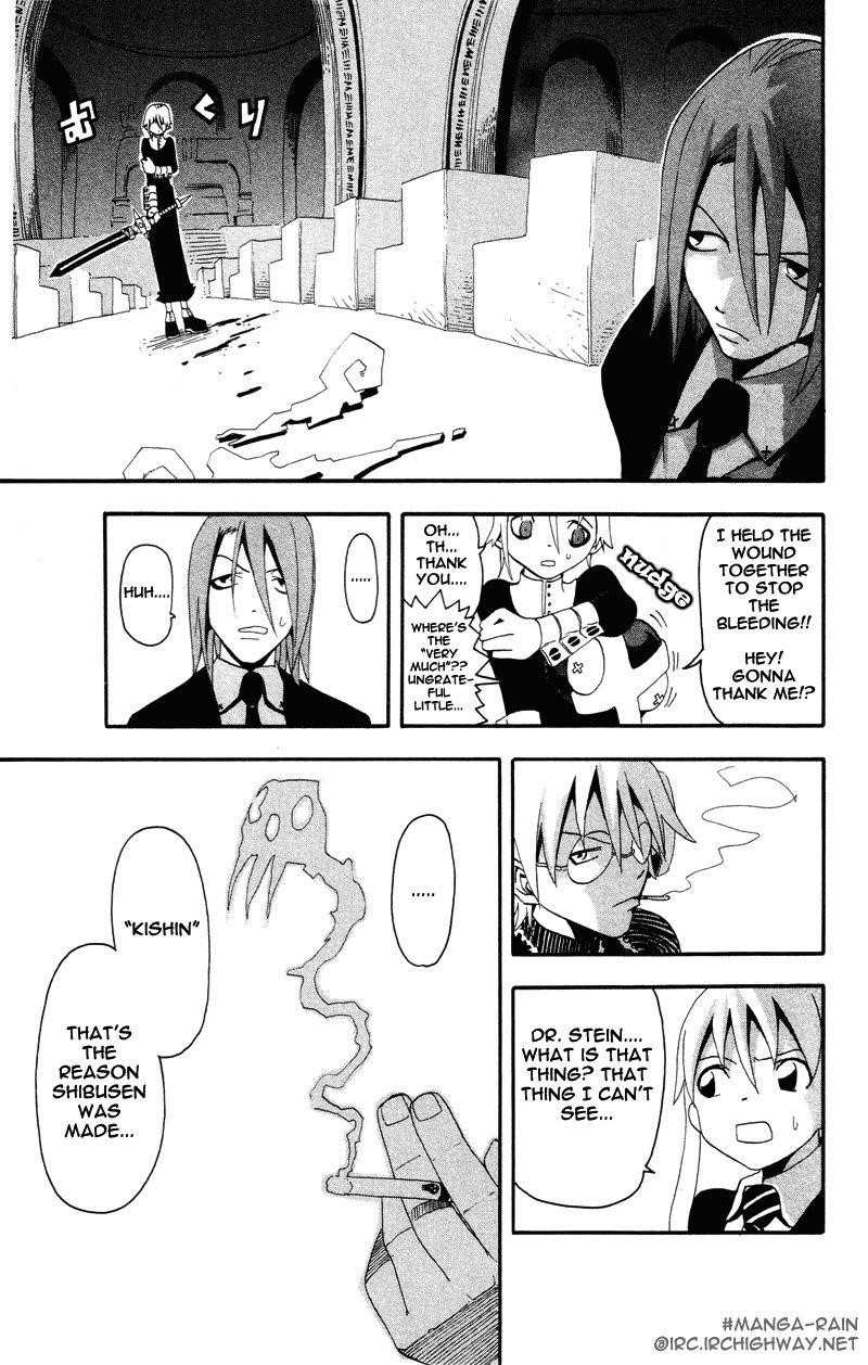 Soul Eater Chapter 5 - Page 14