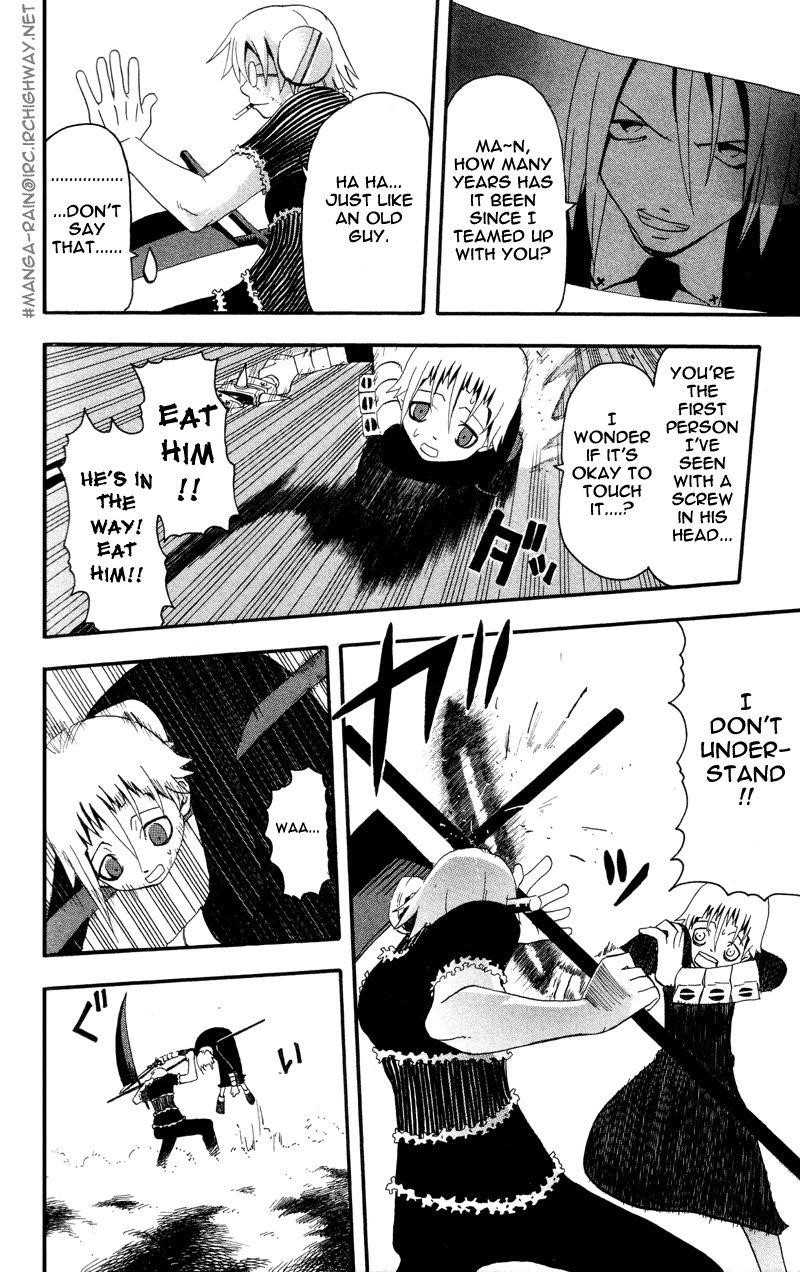 Soul Eater Chapter 5 - Page 17