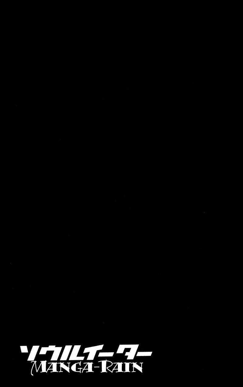 Soul Eater Chapter 5 - Page 45