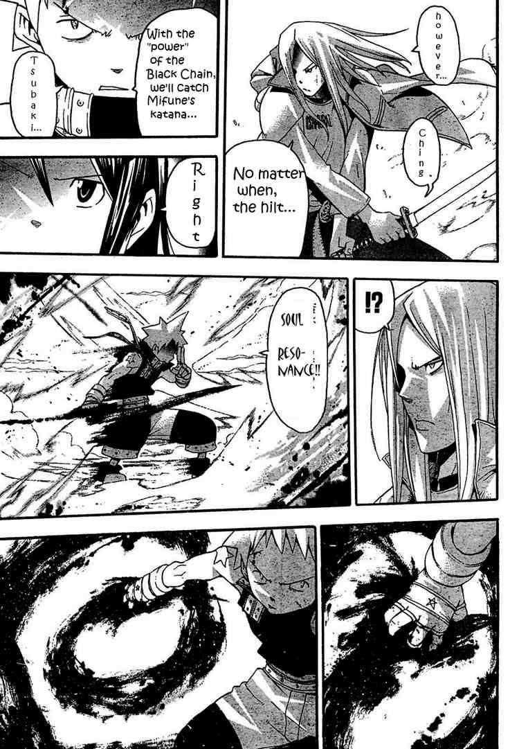 Soul Eater Chapter 50 - Page 11