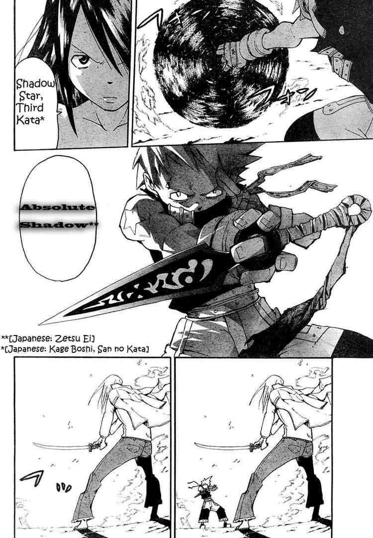 Soul Eater Chapter 50 - Page 12
