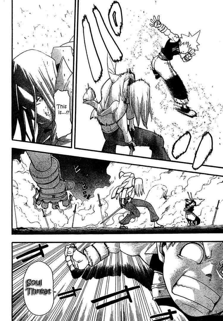 Soul Eater Chapter 50 - Page 20