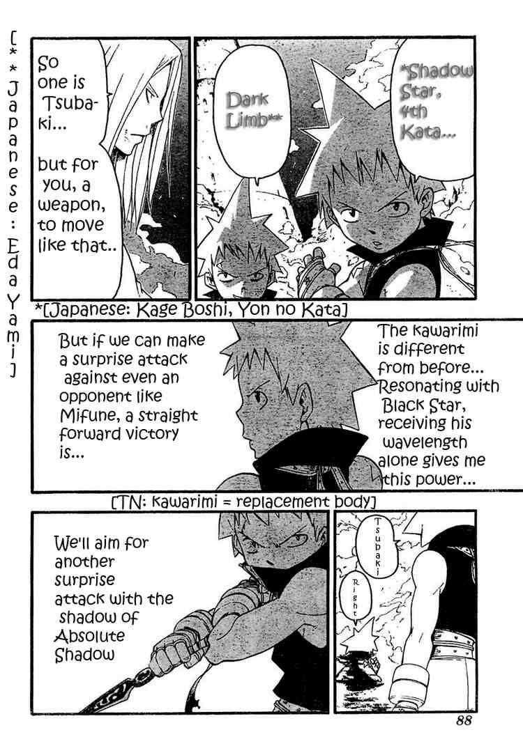 Soul Eater Chapter 50 - Page 22