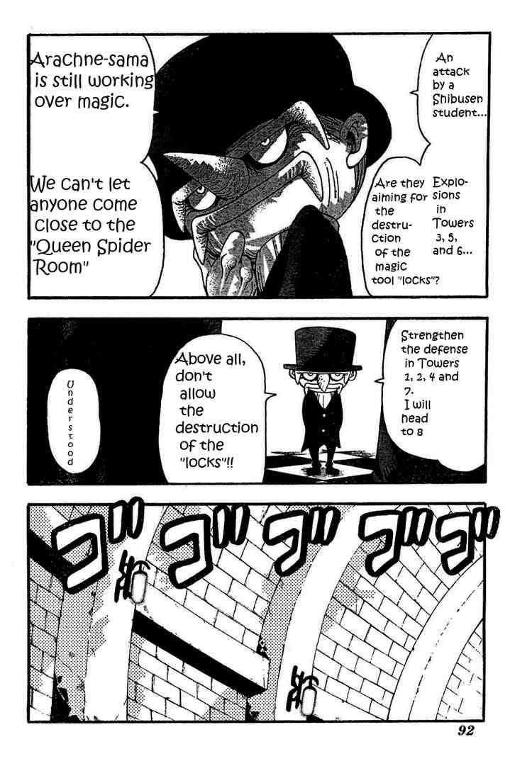 Soul Eater Chapter 50 - Page 26