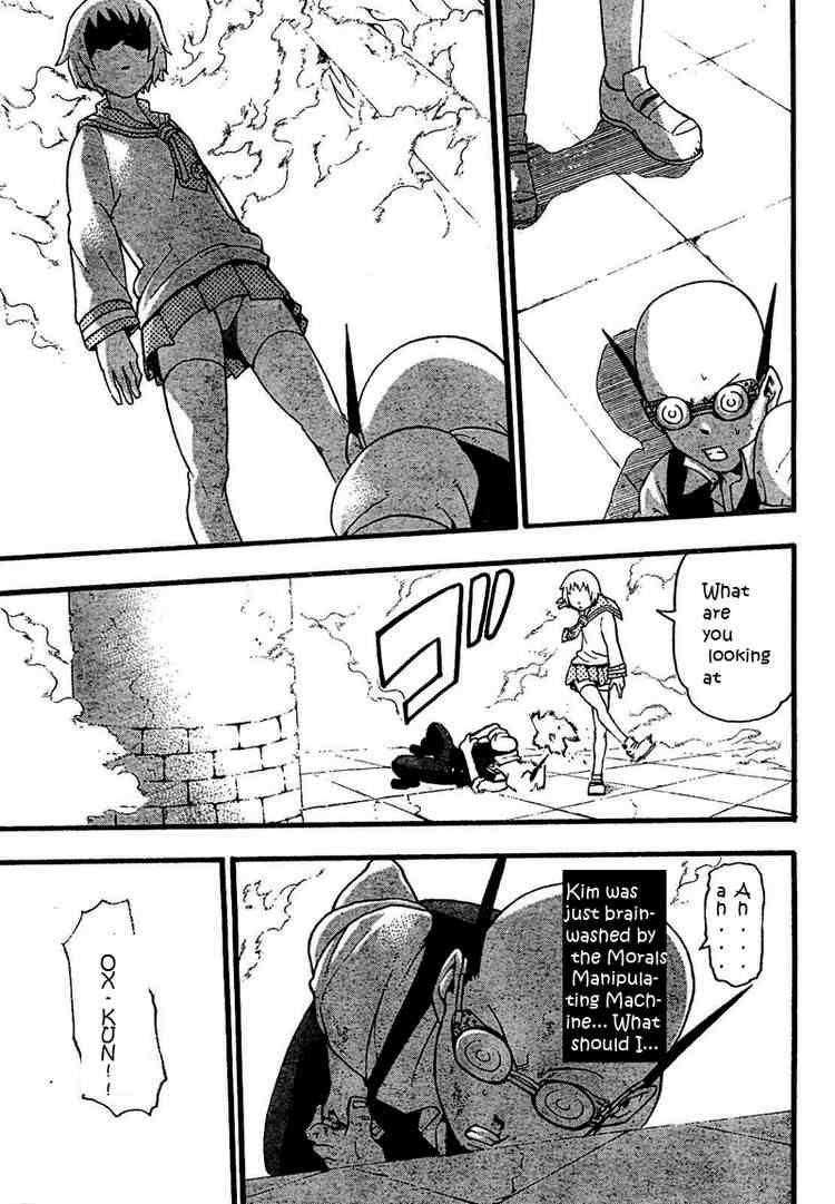 Soul Eater Chapter 50 - Page 33