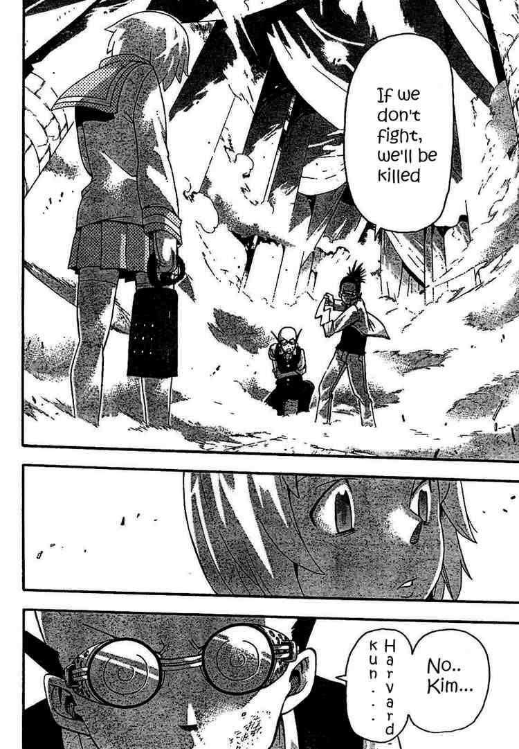 Soul Eater Chapter 50 - Page 38