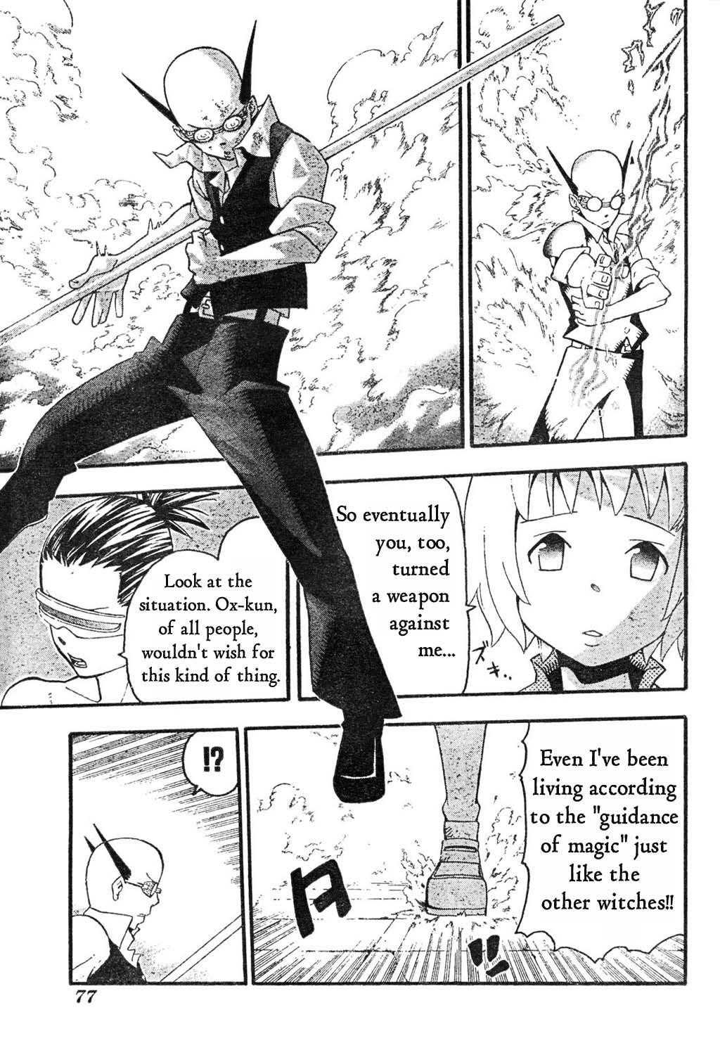 Soul Eater Chapter 51 - Page 15