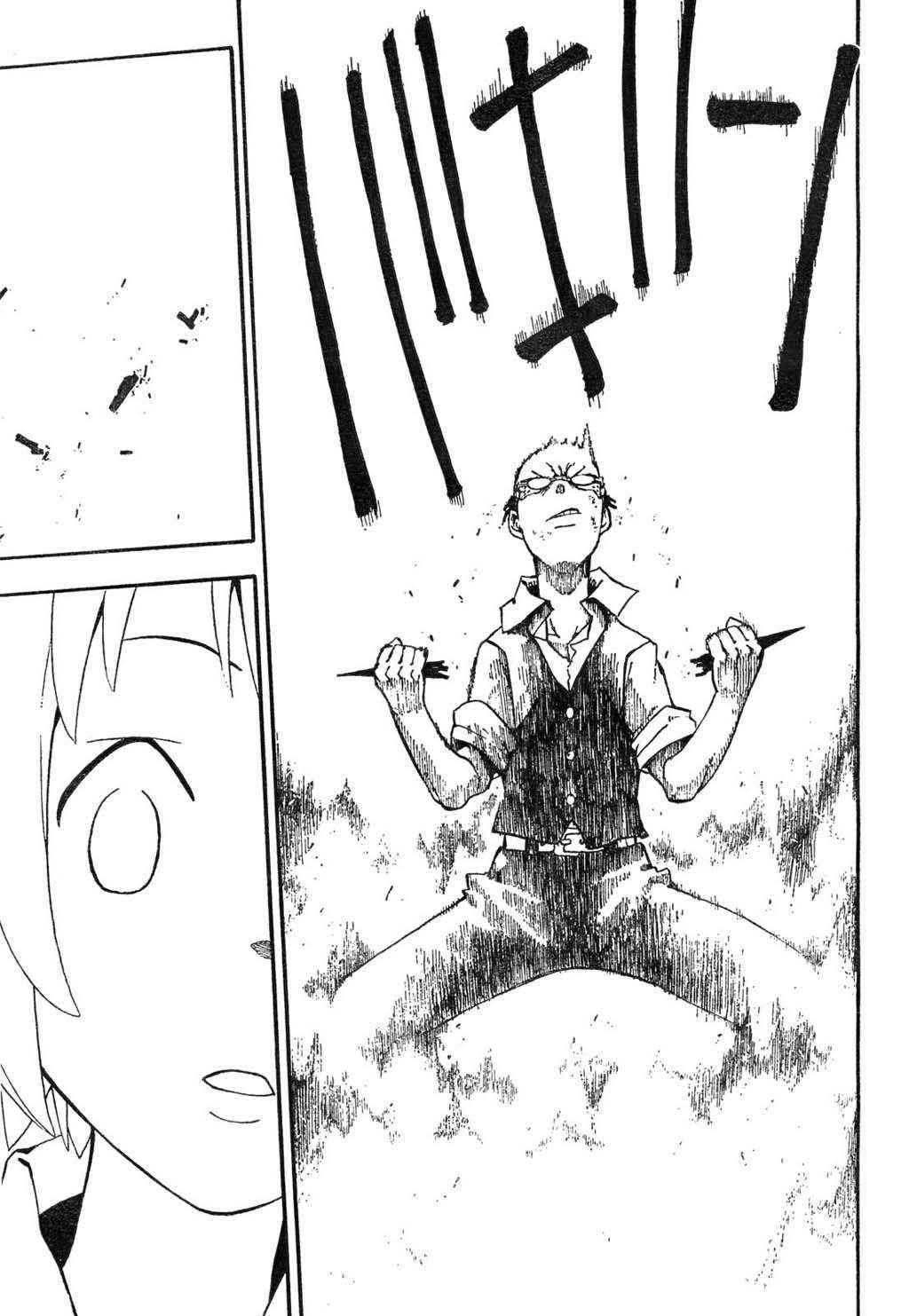 Soul Eater Chapter 51 - Page 25