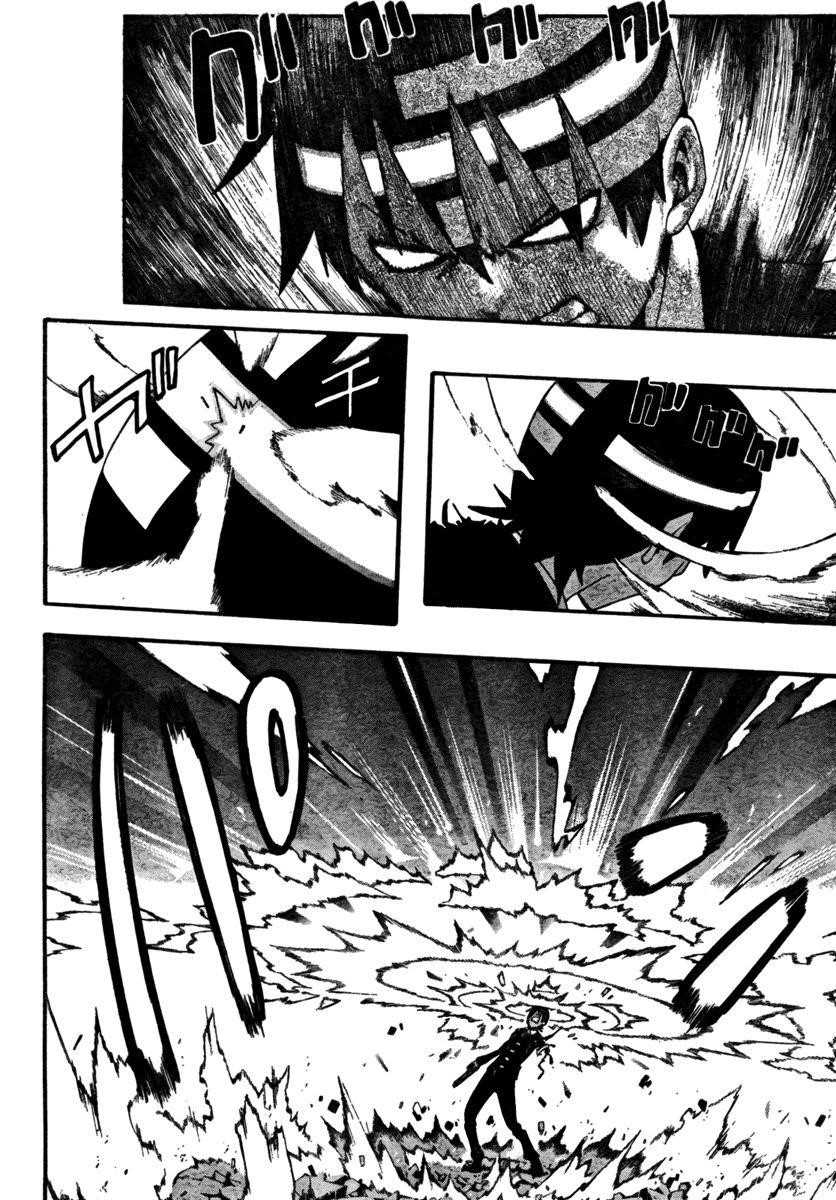 Soul Eater Chapter 53 - Page 18
