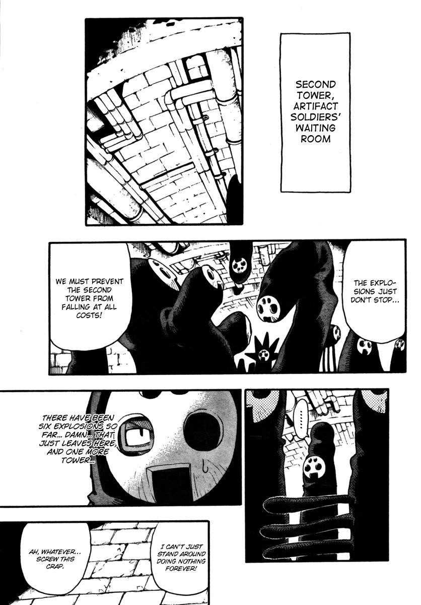 Soul Eater Chapter 53 - Page 37