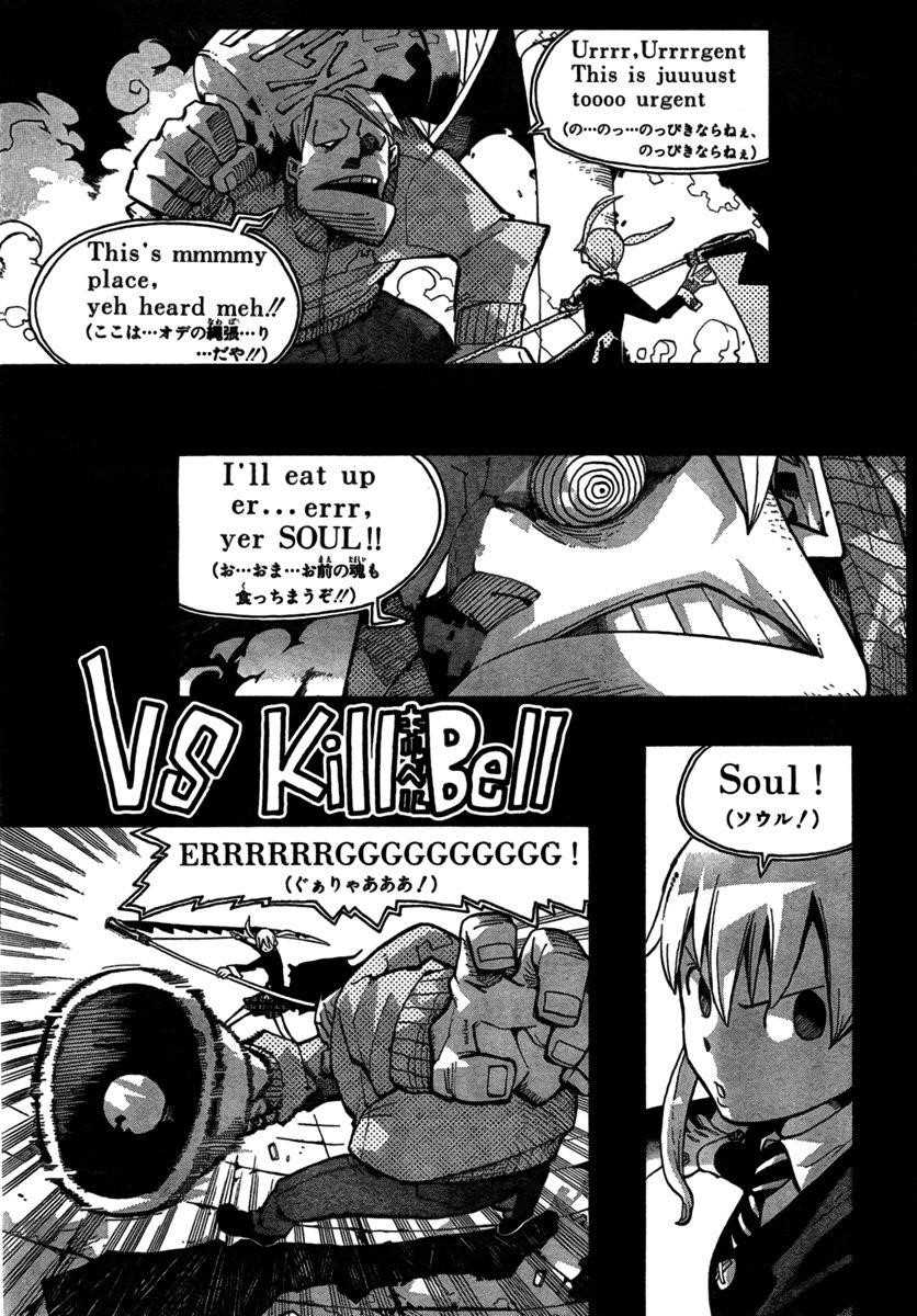 Soul Eater Chapter 53 - Page 41