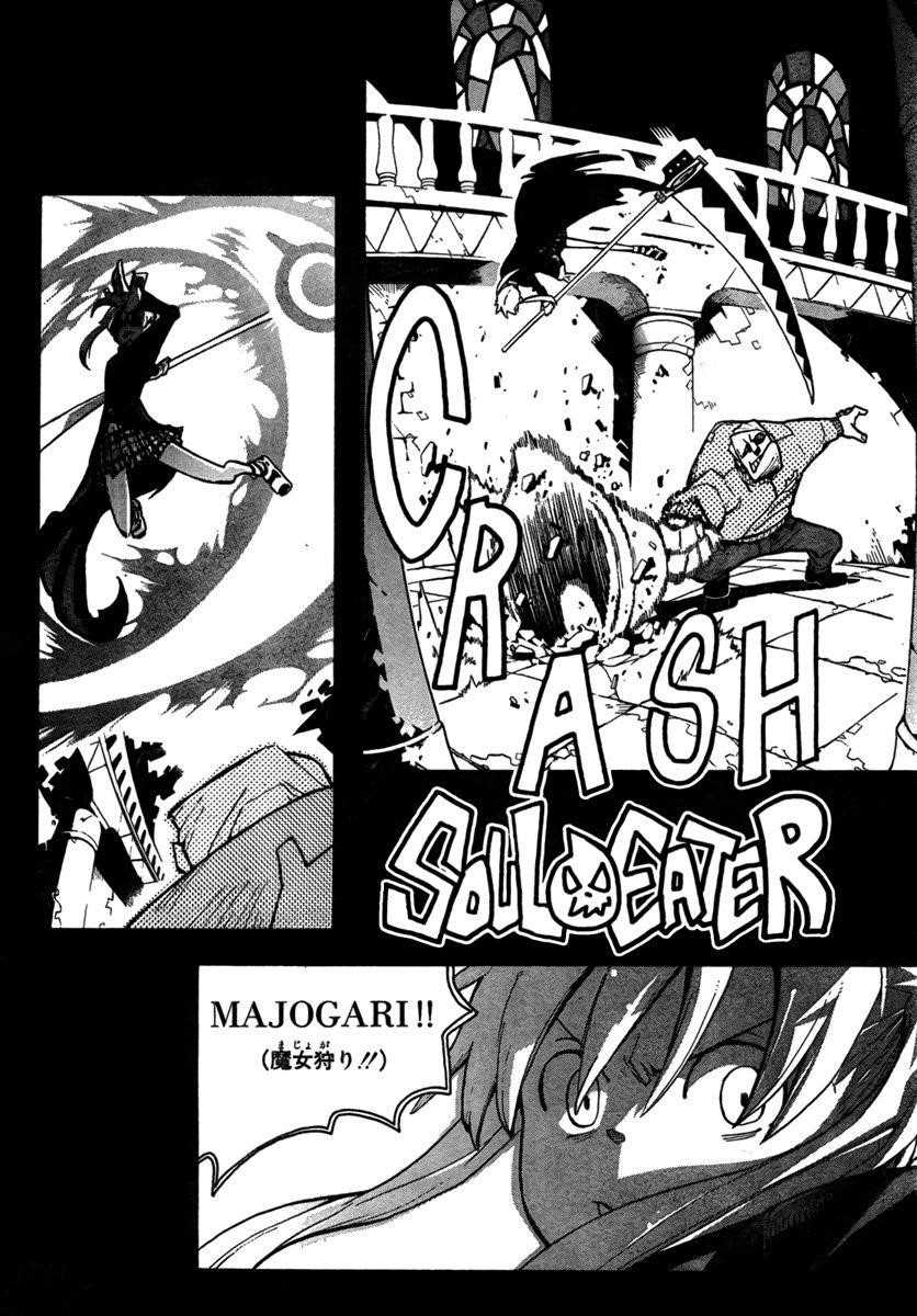 Soul Eater Chapter 53 - Page 42