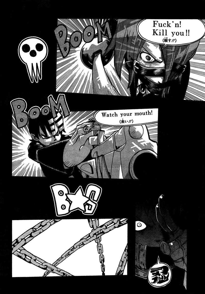 Soul Eater Chapter 53 - Page 44