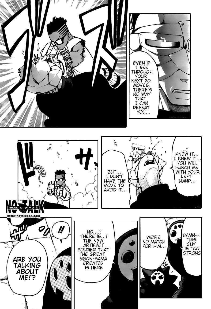 Soul Eater Chapter 54 - Page 16