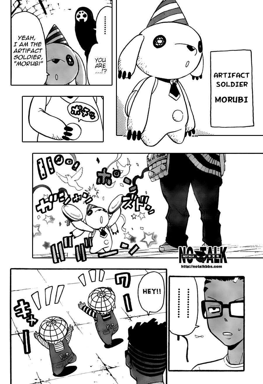 Soul Eater Chapter 54 - Page 17
