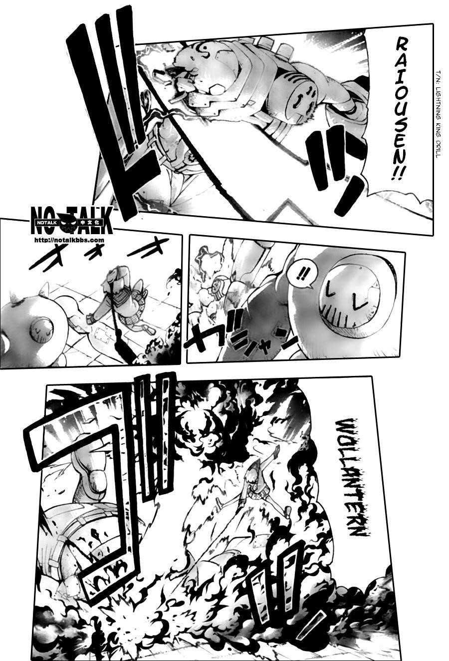 Soul Eater Chapter 54 - Page 26