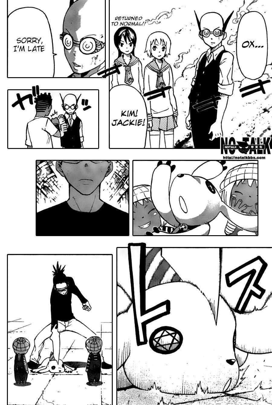 Soul Eater Chapter 54 - Page 27