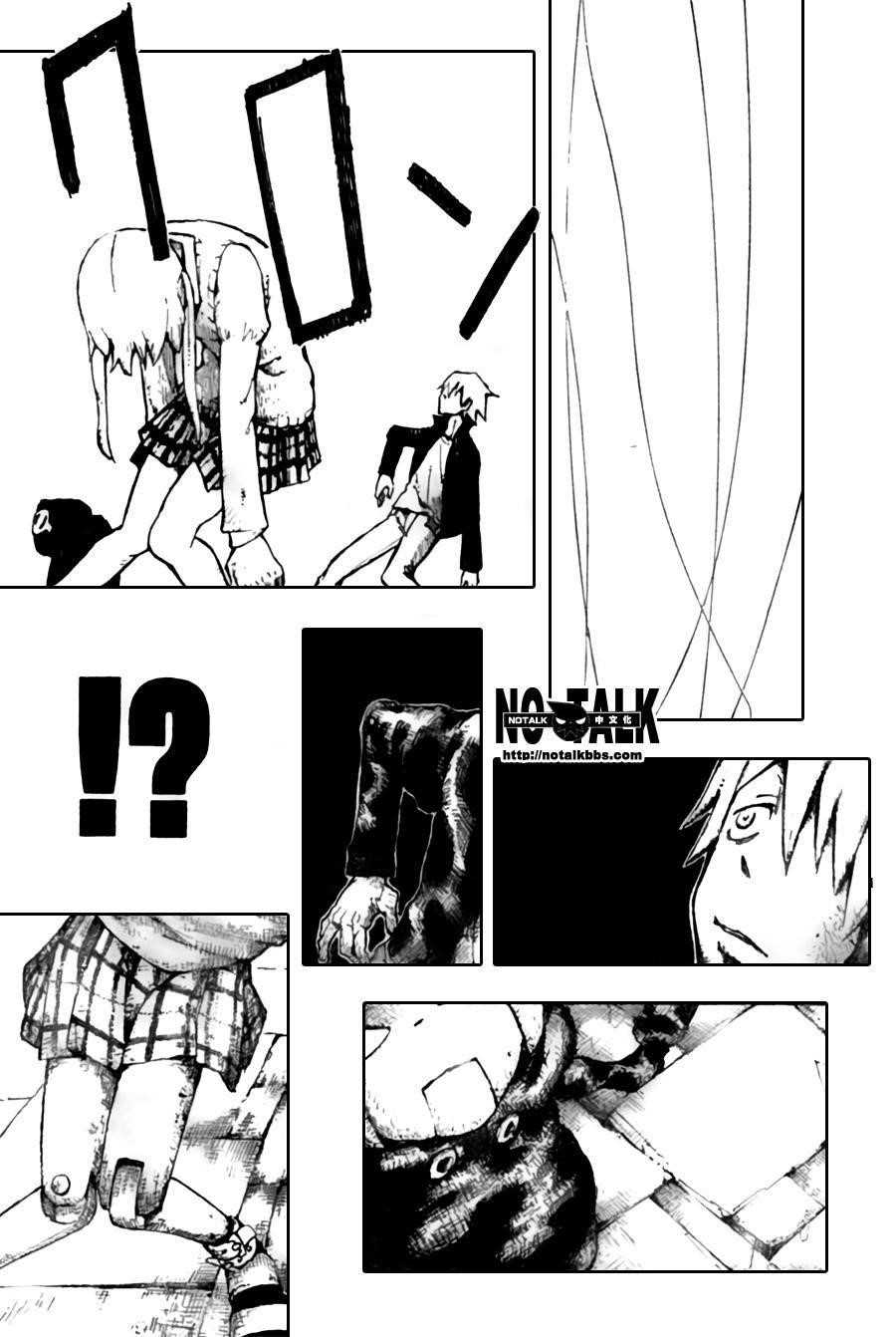 Soul Eater Chapter 54 - Page 34