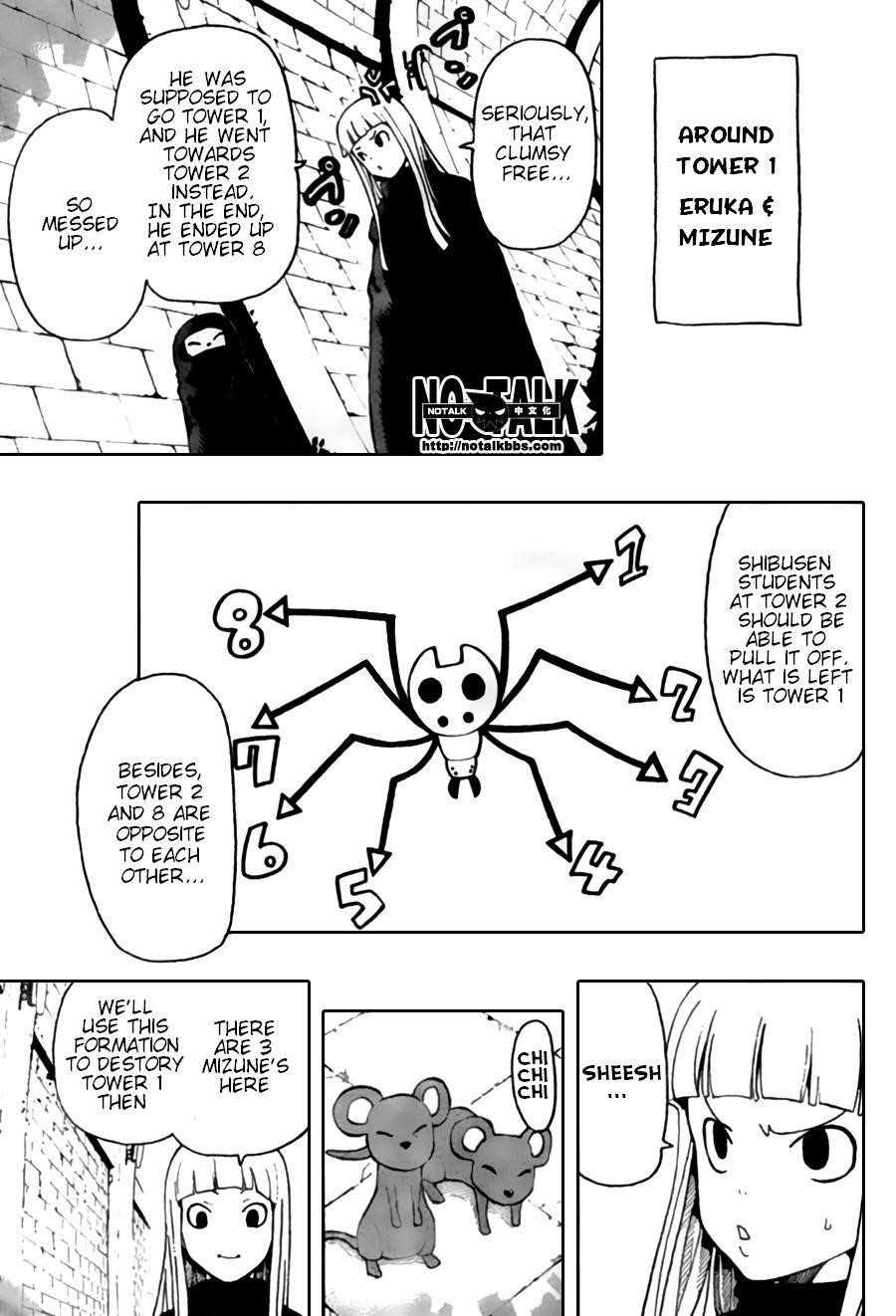 Soul Eater Chapter 54 - Page 6