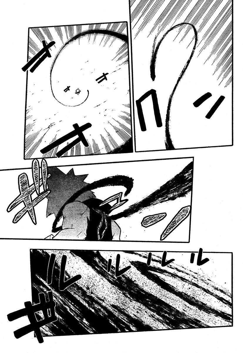 Soul Eater Chapter 56 - Page 33