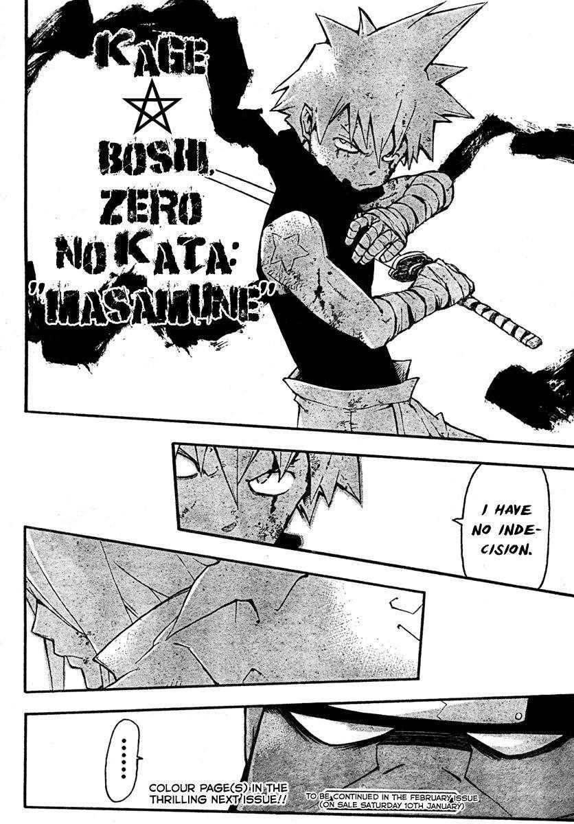 Soul Eater Chapter 56 - Page 35