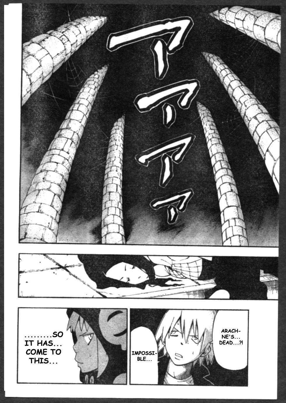 Soul Eater Chapter 57 - Page 10
