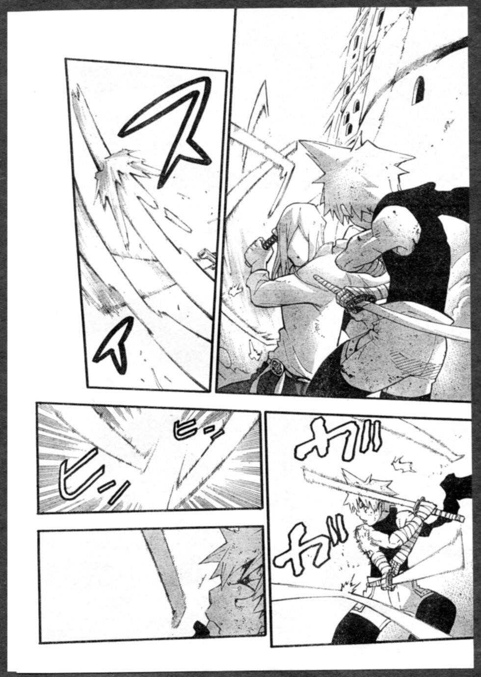 Soul Eater Chapter 57 - Page 14