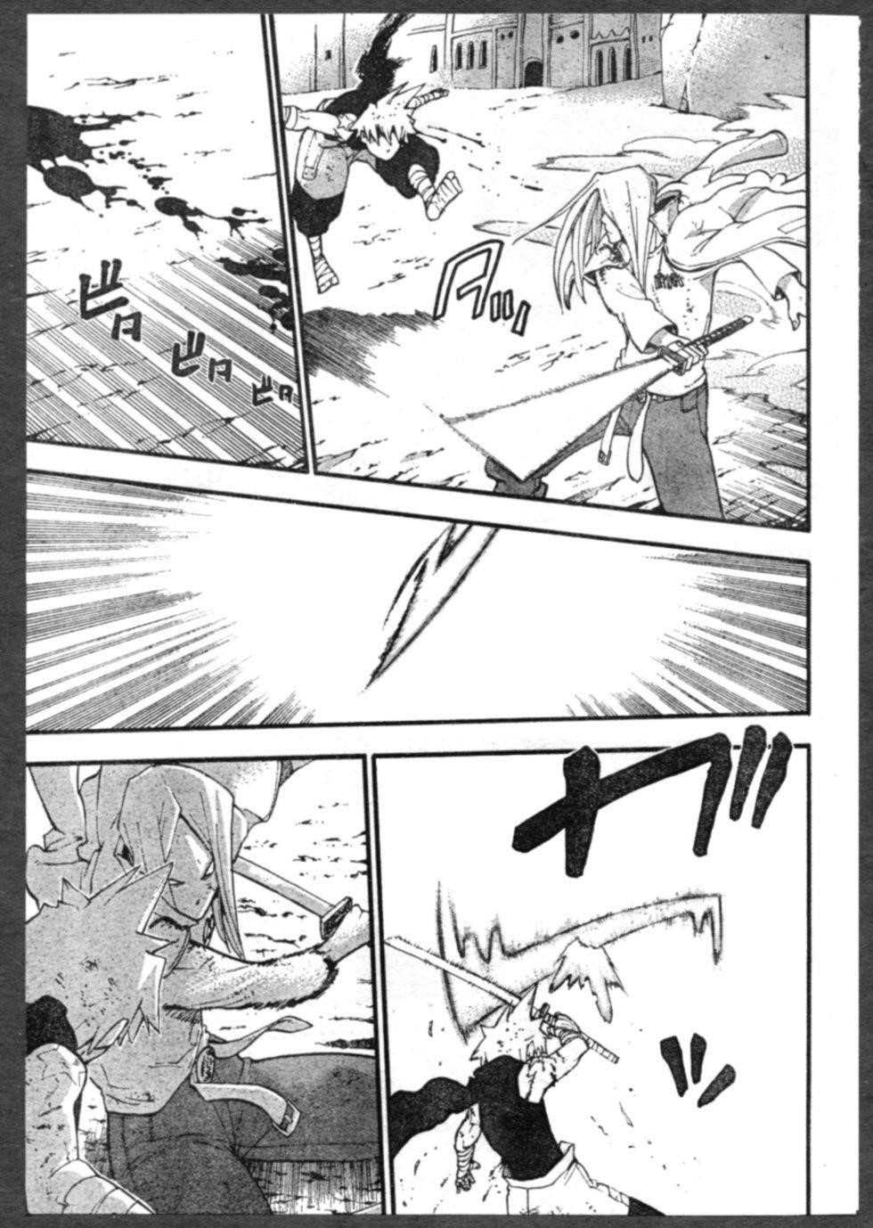 Soul Eater Chapter 57 - Page 21