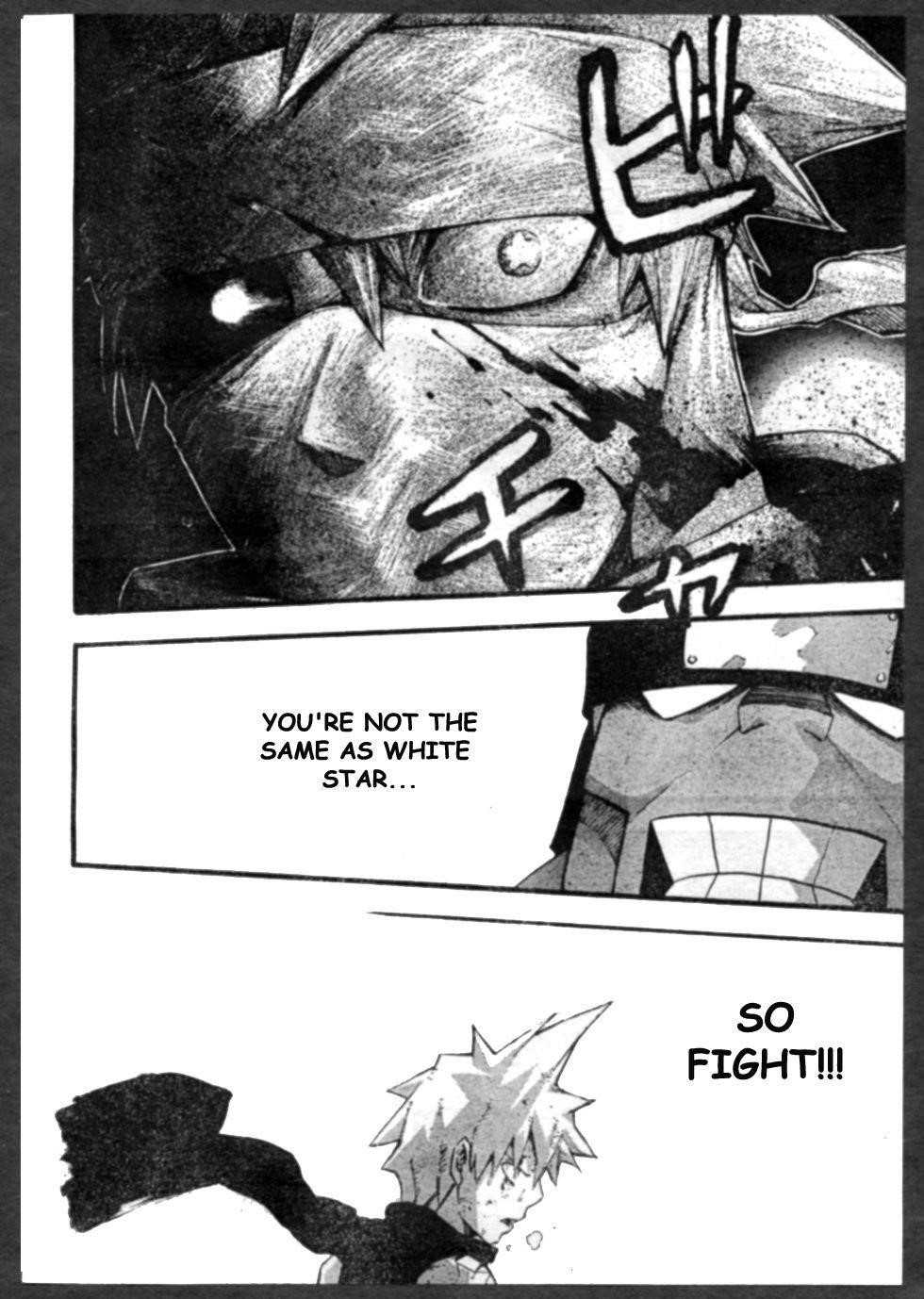 Soul Eater Chapter 57 - Page 26