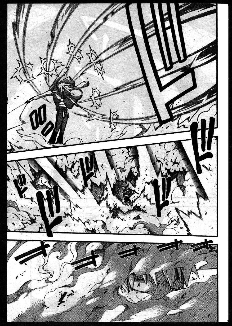 Soul Eater Chapter 57 - Page 9