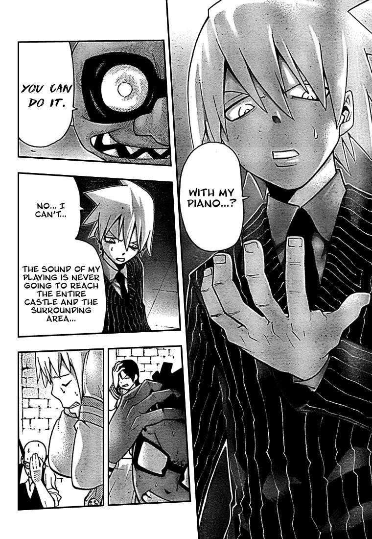 Soul Eater Chapter 59 - Page 17