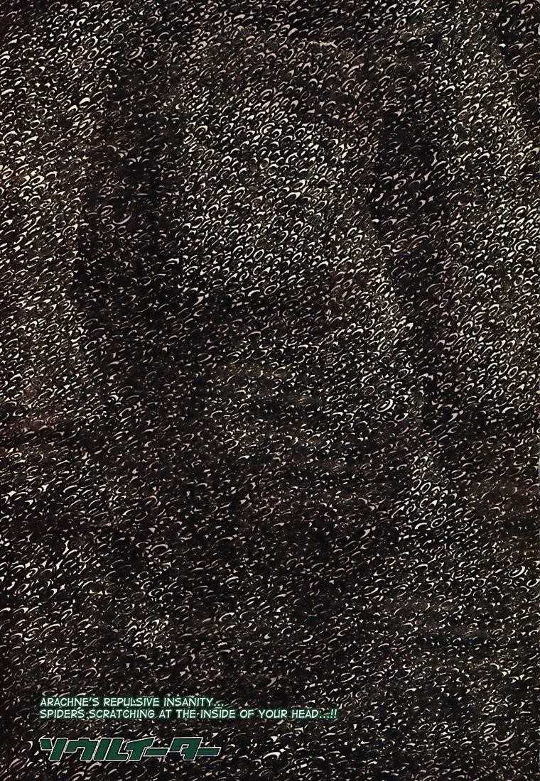 Soul Eater Chapter 59 - Page 2