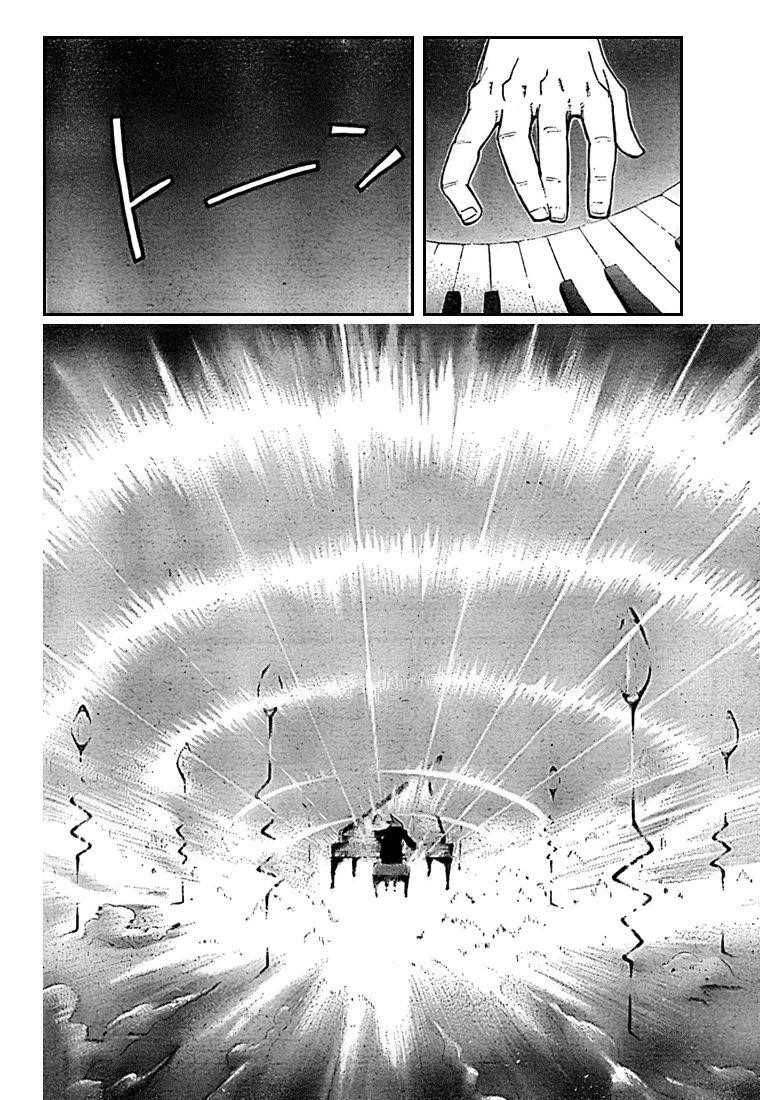 Soul Eater Chapter 59 - Page 25