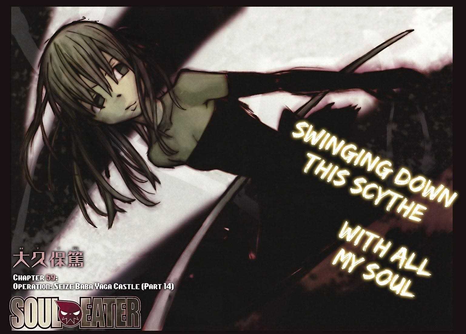 Soul Eater Chapter 59 - Page 3