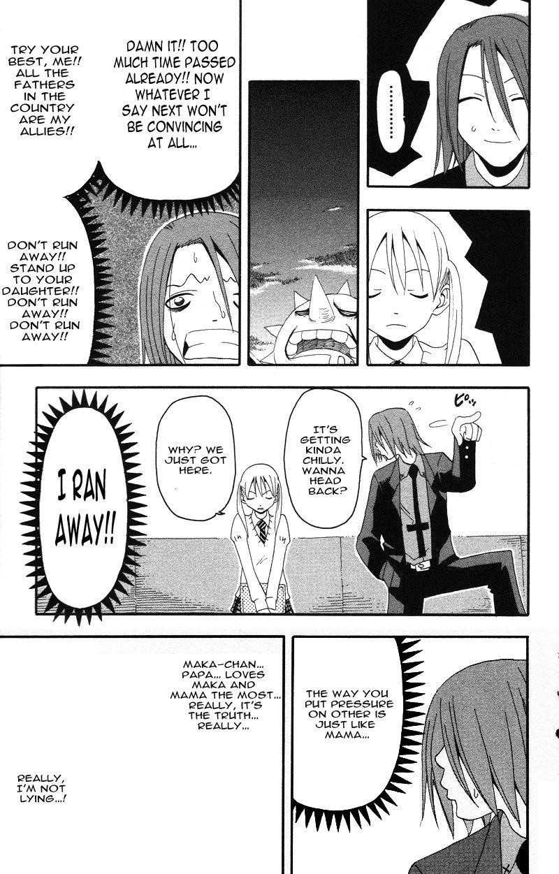 Soul Eater Chapter 6 - Page 19