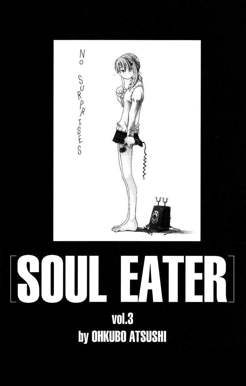 Soul Eater Chapter 6 - Page 2
