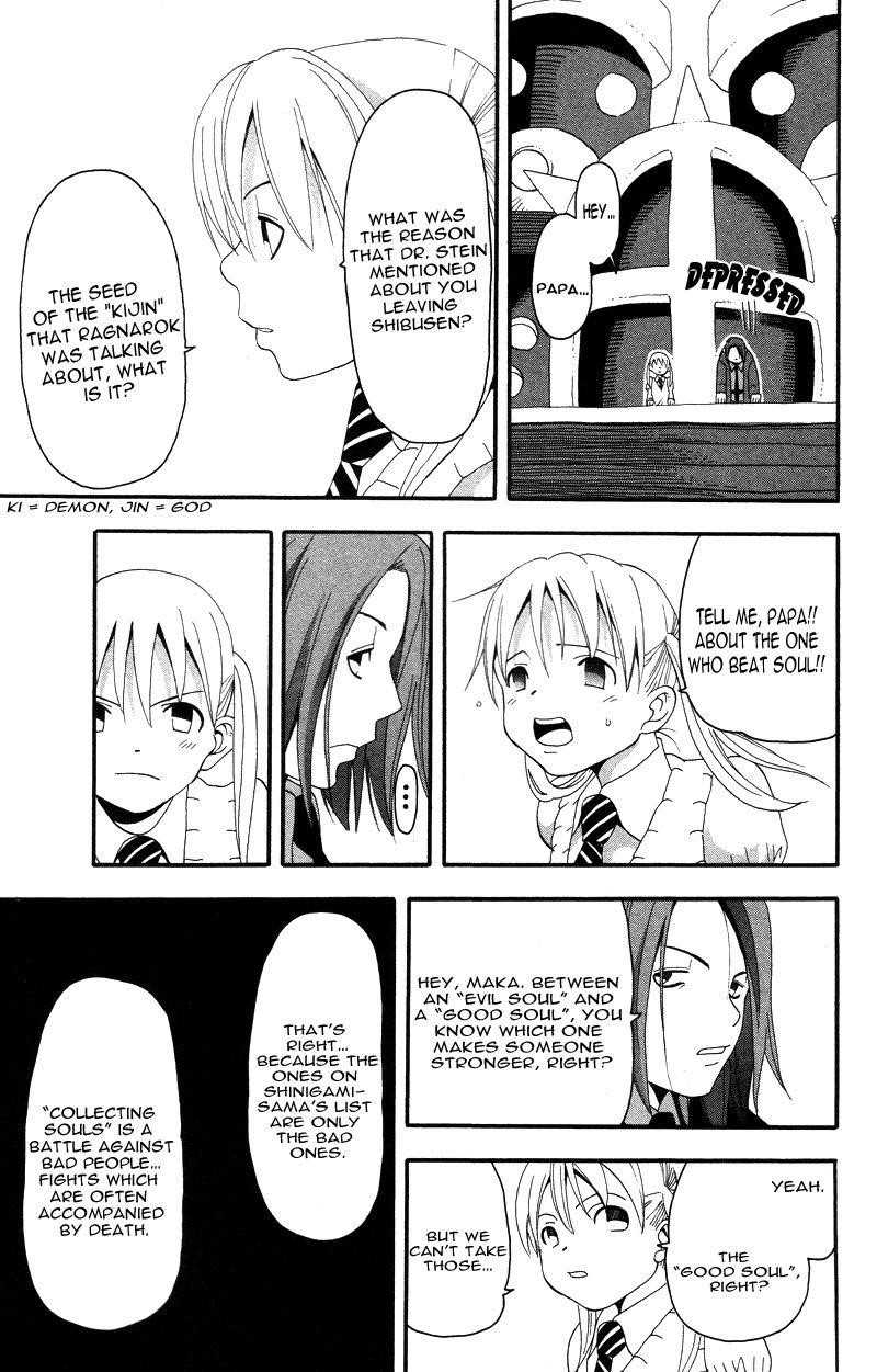 Soul Eater Chapter 6 - Page 29