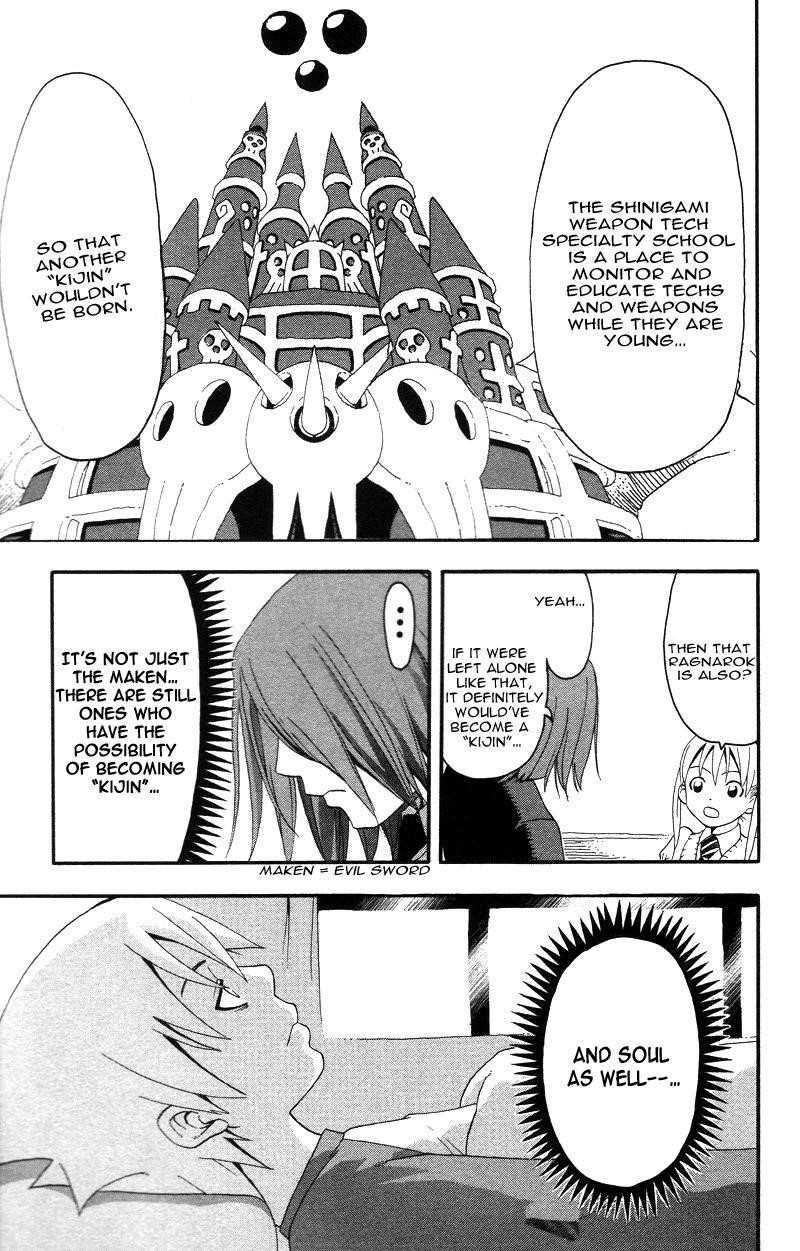 Soul Eater Chapter 6 - Page 31