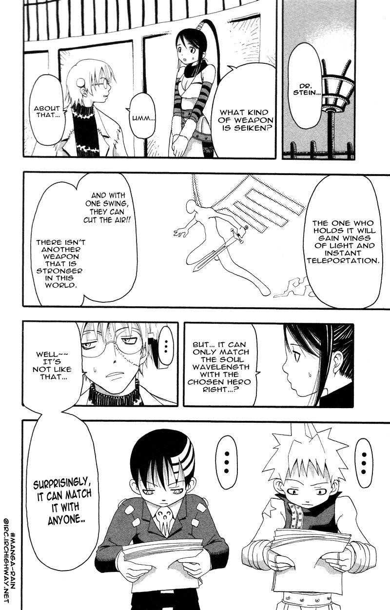 Soul Eater Chapter 6 - Page 36