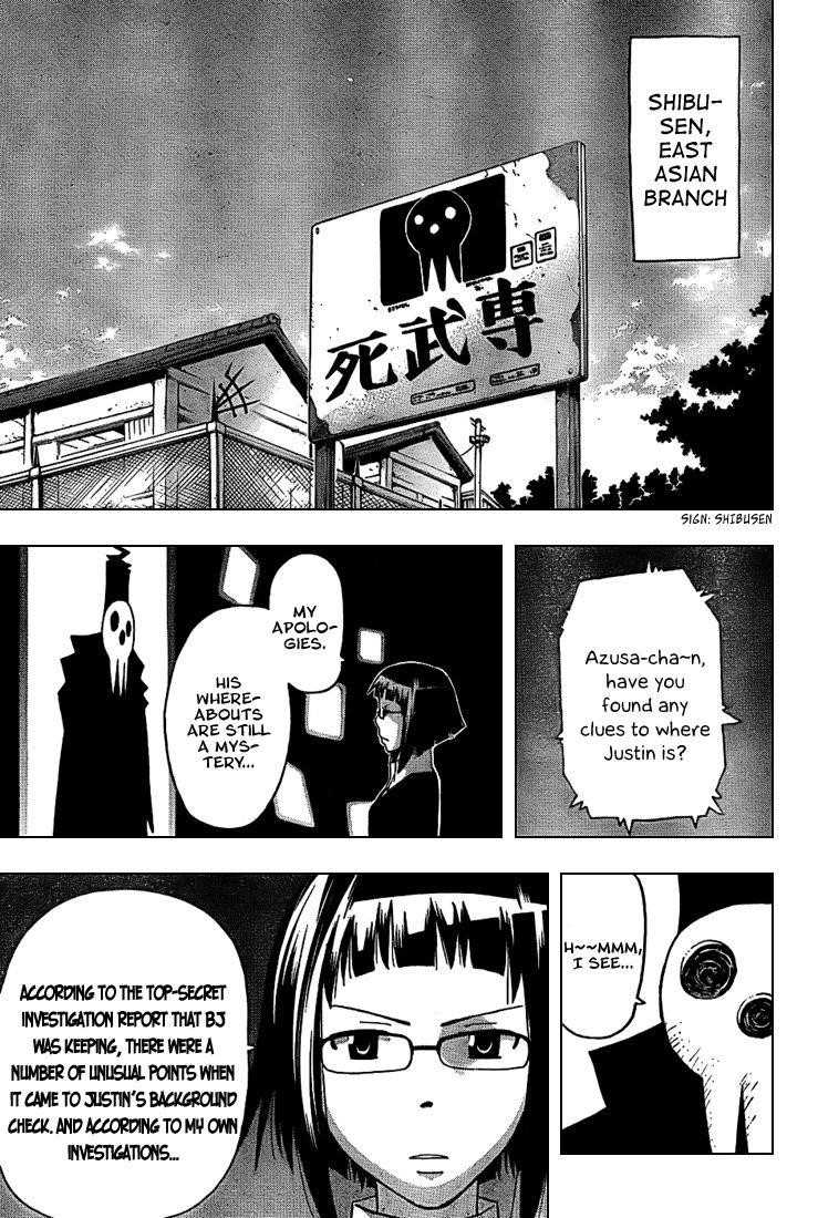 Soul Eater Chapter 61 - Page 15