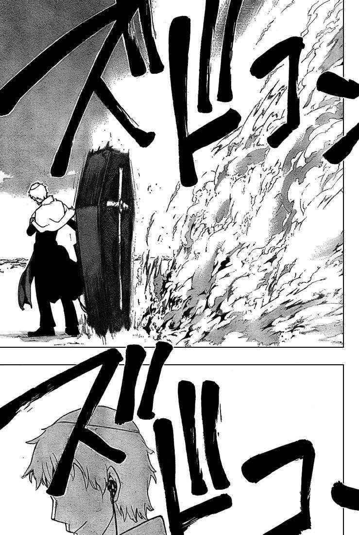 Soul Eater Chapter 61 - Page 17