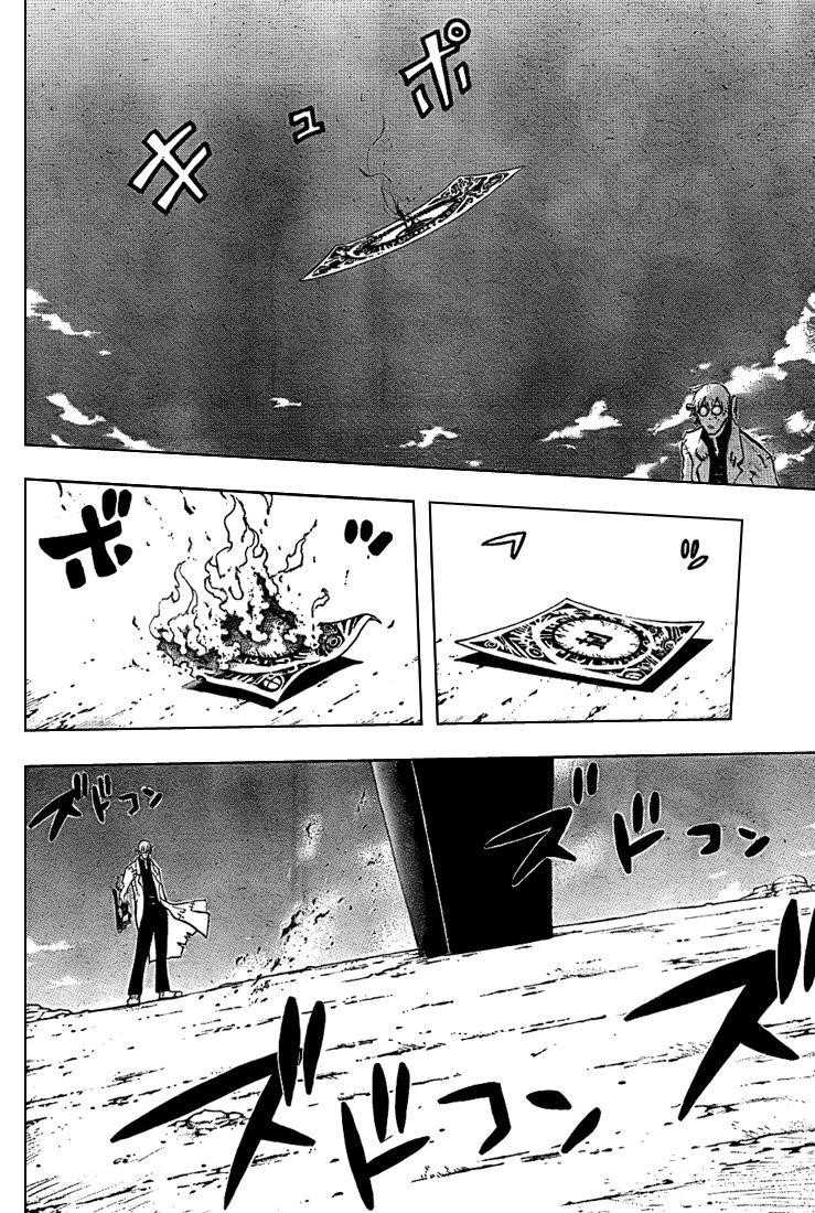 Soul Eater Chapter 61 - Page 32