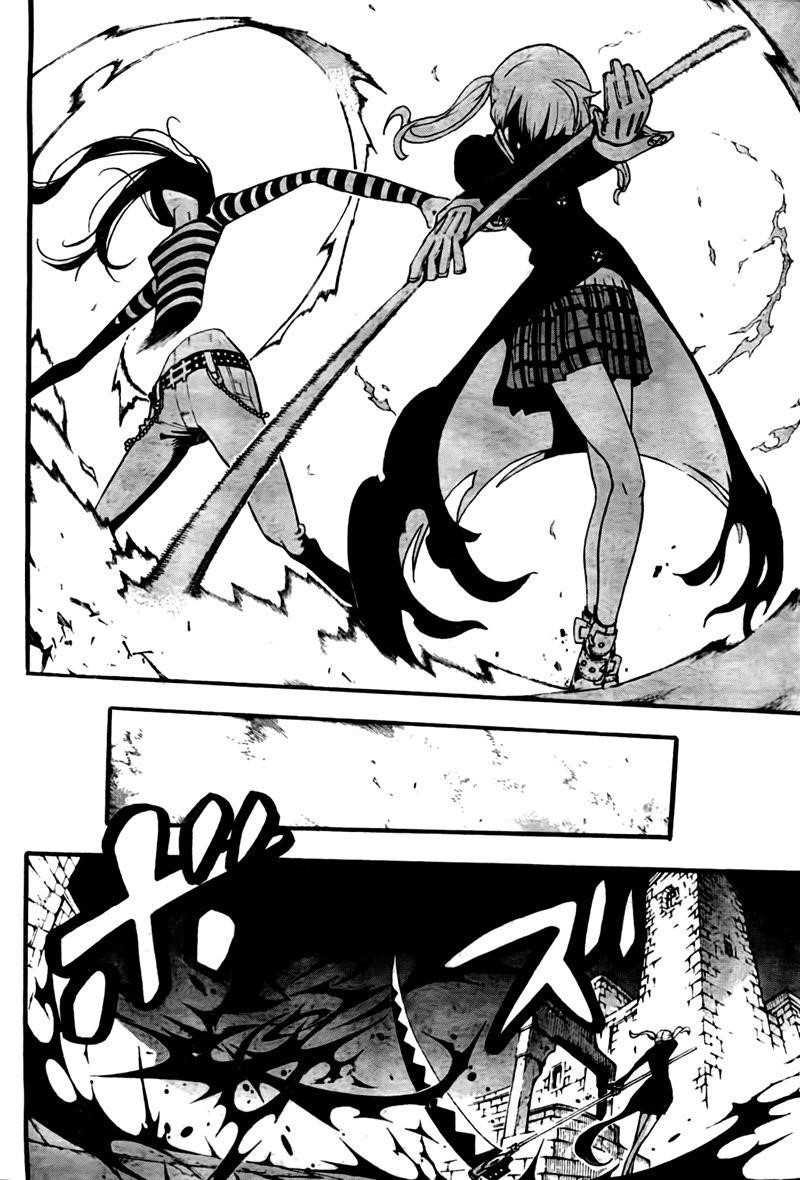 Soul Eater Chapter 62 - Page 7